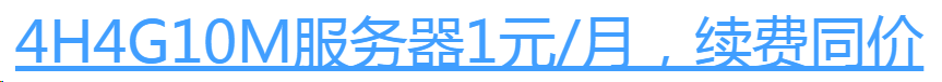 高防服务器实现方案：打造坚不可摧的网络堡垒缩略图